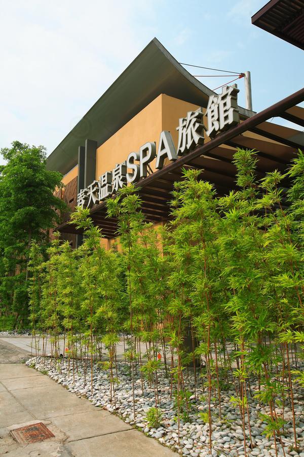 Spring Spa Motel 다리구 외부 사진